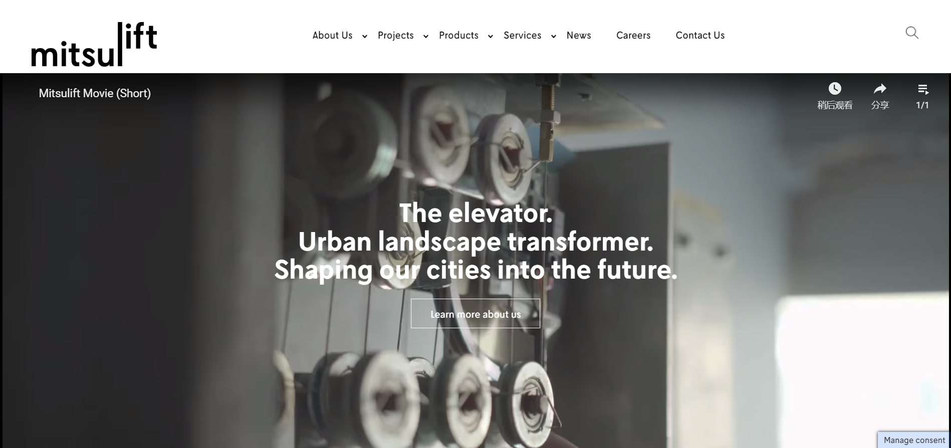 Mitsulift Nigeria Ltd - elevator companies in lagos - Delfar Mitsulift Nigeria Ltd - elevator companies in lagos - Delfar