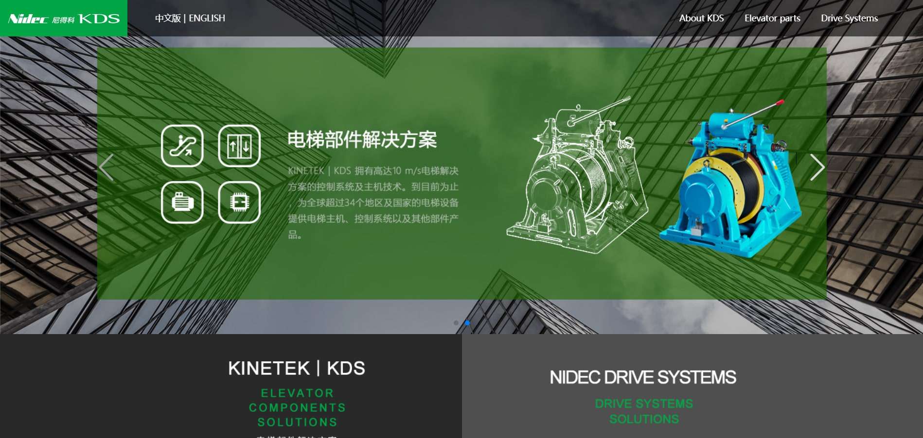 Nidec Kinetek - elevator companies in qatar - Delfar Nidec Kinetek - elevator companies in qatar - Delfar