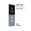 D37138 Surface Mounted Hairline St.st. Faceplate LOP