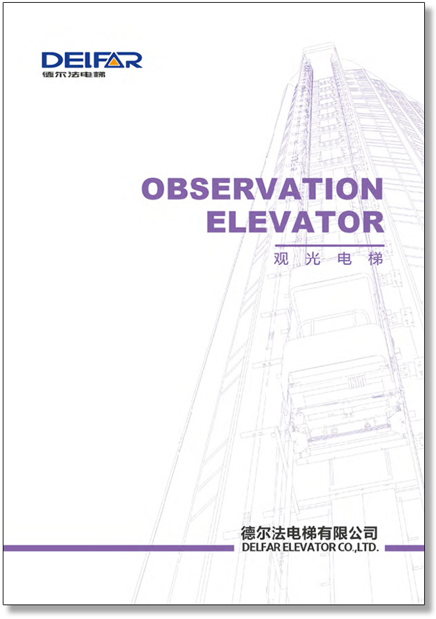 Delfar,elevator manufacturer china,elevator components manufacturer,elevator cabin manufacturer,elevator equipment manufacturers,elevator machine manufacturer