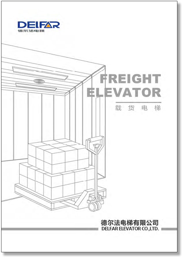 Delfar,elevator manufacturer china,elevator components manufacturer,elevator cabin manufacturer,elevator equipment manufacturers,elevator machine manufacturer